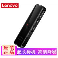 联想录音笔B6008G-DJ点睛