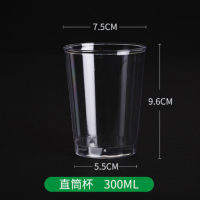 企购优品一次性水晶杯100个/包