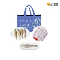 [乡土工坊]舟山海鲜礼盒B款900g生鲜鱼类