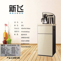 新飞 自营茶吧机家用下置式温热饮水机 远程遥控 全自动上水 小型柜式 童锁YR-5-X 金色 XF-L7