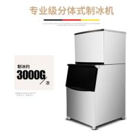 德玛仕(DEMASHI) 制冰机商用 方冰全自动大型小型商用 BSF-350