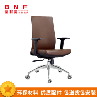 富和美(BNF)办公家具办公椅转椅 进口头层黄牛皮