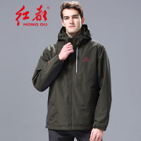 红都(HONGDU) 男装冲锋衣可拆卸羽绒内胆石墨烯加热款HD107-5(单位: 件)