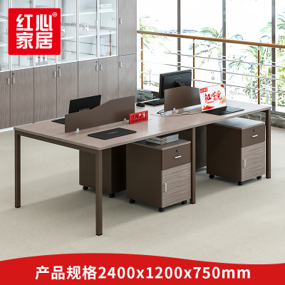 【红心家居】现代板式职员桌员工位屏风办公桌4人位电脑桌