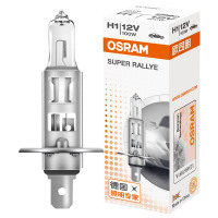 欧司朗OSRAM汽车大灯灯泡H1近光灯远光雾灯灯泡卤素灯泡原车替换型高亮前大灯12V100W单支装