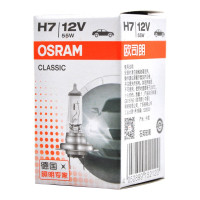 欧司朗OSRAM汽车大灯灯泡H7近光灯远光雾灯灯泡卤素灯泡原车替换型高亮前大灯12V55W单支装