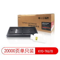 莱盛光标LSGB-KYO-TK678 适用于KYOCERA KM-2540/2560/3040/3060 TASKal