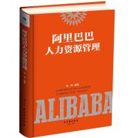 TOPLOO 人力资源管理(阿狸巴巴)