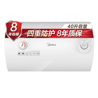 美的(Midea)电热水器 220V 2000w 40L