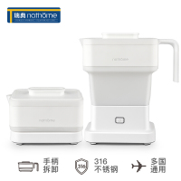 北欧欧慕 NSH0805方形折叠水壶旅行电热水壶便携式烧水壶
