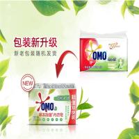 草本除菌香皂 100起订