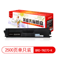 莱盛光标LSGB-BRO-TN370-K 适用于Brother HL-4150CDN/4570CDN MFC-9465