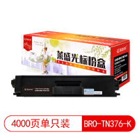 莱盛光标LSGB-BRO-TN376-K适用于 Brother HL-L8250CDN/L9200CDW