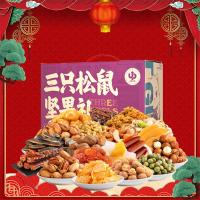 三只松鼠 金鼠迎福系列486型 3248g