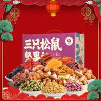 三只松鼠 金鼠迎福系列556型 3439g