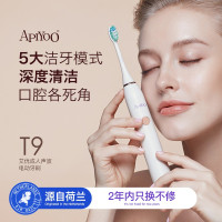荷兰APIYOO艾优电动刷T9成人声波电动牙刷