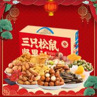 三只松鼠 金鼠迎福系列296型 2252g