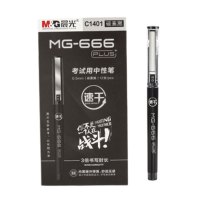 晨光MG-666PLUS中性笔AGPC1401黑0.5