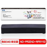 欣格OLIVETTI PR-2 色带架RD-PR2适用得实 PR2 PR2-E PR2+ K10,PR--2 打印机