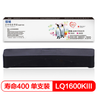 欣格EPSON LQ1600KIII 色带芯 RA-LQ1600KIII适用EPSONLQ 1200K 2170
