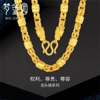 梦金园 黄金项链 足金999 霸气龙头老板链素链金链子 型男魅力 男款 计价 霸气男款项链 黄金饰品