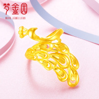 梦金园 黄金戒指女足金9999孔雀护指婚嫁凤尾仙凤魅影活口戒子
