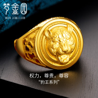 梦金园 黄金戒指足金999霸气金钱豹王指环霸气老板戒男送男友