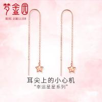 梦金园 耳线18k金 彩金玫瑰金车花星星耳钉五角星耳饰女款