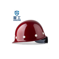星工 玻璃钢安全帽 红色