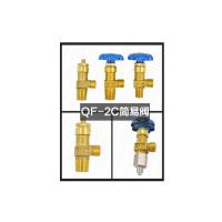 氧气阀门 OF-2C 15Mpa
