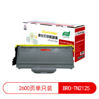 莱盛iCartridge LSIC-BRO-TN2125 适用于BROTHER HL2140/2150N/2170W 黑