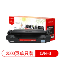 莱盛光标LSGB-CAN-U黑色墨粉盒 适用于CANON LBP-3200 IC MF3110/3112/3220等
