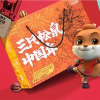 干果年货春节礼盒