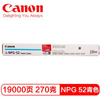 佳能NPG-52C/M/YDJ点睛粉盒