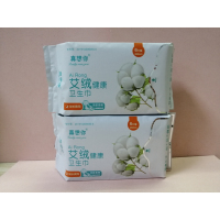 心想你 艾绒暖宫卫生巾夜用 HB