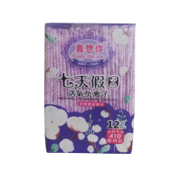 心想你 七天假日活氧负离子夜用410卫生巾 JH