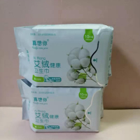 心想你 艾绒暖宫卫生巾日用 48包/箱 HB