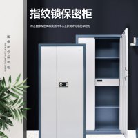 国保保密柜 Z168指纹锁保密文件柜 指纹密码三模式 国家保密认证新款 Z168-V2整体双门指纹锁保密柜