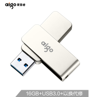爱国者(aigo)U330 16GB USB3.0 U盘 金属旋转系列 快速传输 出色出众