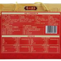 广州酒家大四喜腊味礼盒 500g