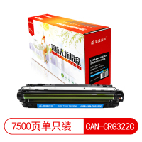 莱盛光标 LSGB-CAN-CRG322C 适用于CANON LBP-9100Cdn等等