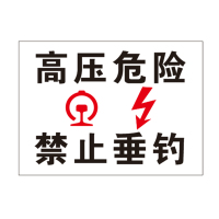 HUATE 警示牌/块 400×600×1400mm