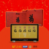 《岁岁有福·五福临门》工艺摆件