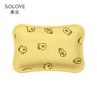SOLOVE素乐line联名热水袋充电式防爆毛绒萌萌可爱女暖手暖宝宝电暖宝敷肚子暖水袋R1莎莉(豪华款)
