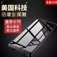 iDiskk 防录音手持便携防谈话录音干扰器录音便携防谈话录音会议室屏蔽器