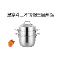 企购优品 RH-ZG3205 32寸蒸锅