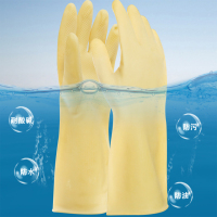 禧天龙 乳胶手套中码 M