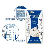 中粮上质法国进口高温杀菌生牛乳发酵风味原味酸奶200ml*10盒礼盒装