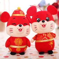2020鼠年吉祥物公仔 21cm 款式随机