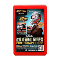 安弈达 TZL30消防面具面罩 防火防烟防毒面具面罩 呼吸应急过滤式自救呼吸器（一个装）
